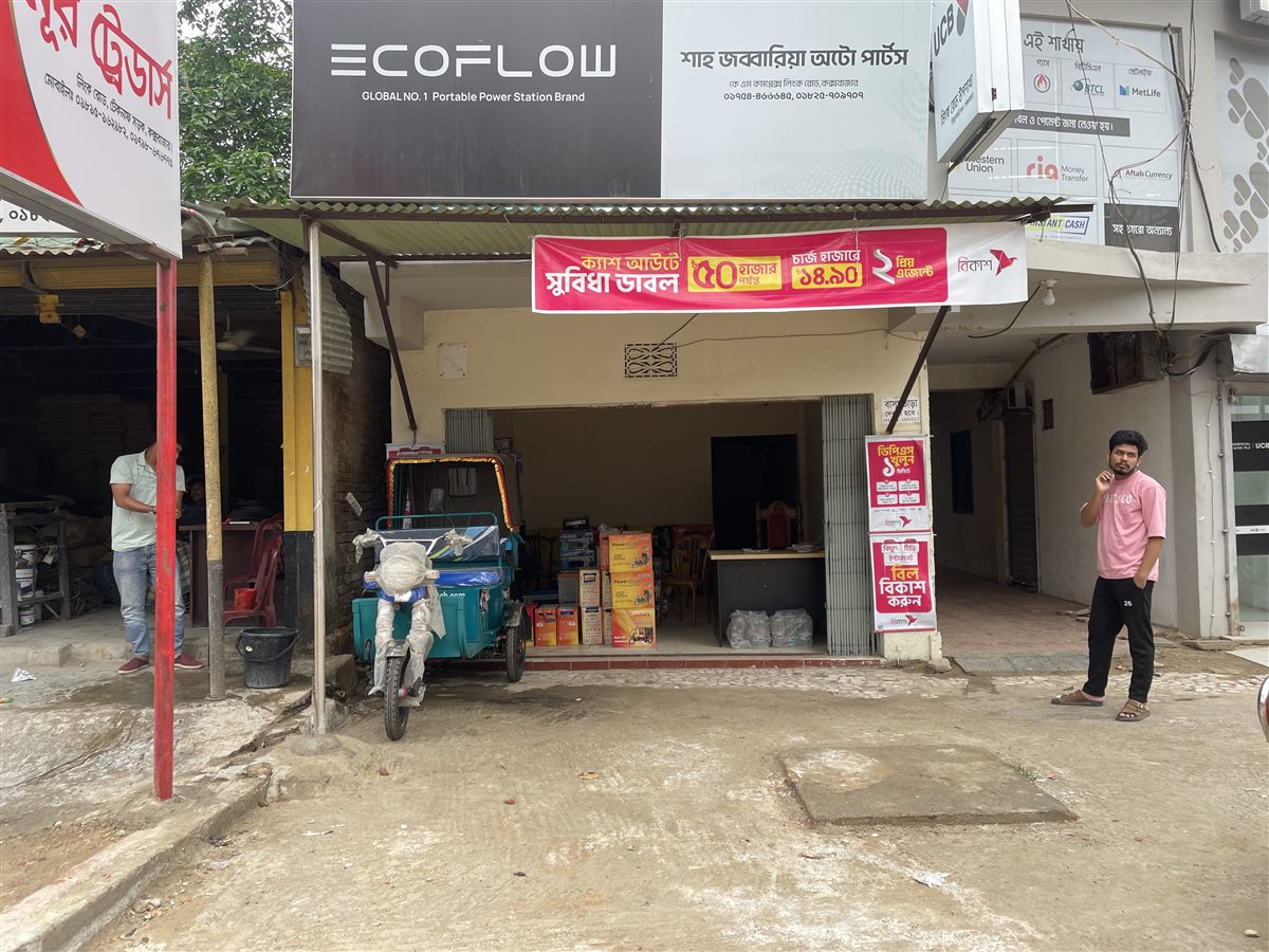 Shah Jabbaria Auto Parts